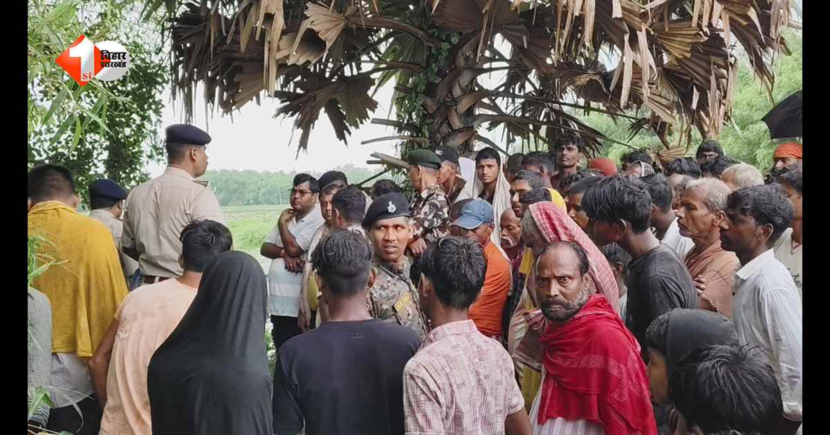 कटिहार में सनसनीखेज वारदात: लड़की के चक्कर में युवक की गई जान, हत्या के बाद खेत में फेंका शव