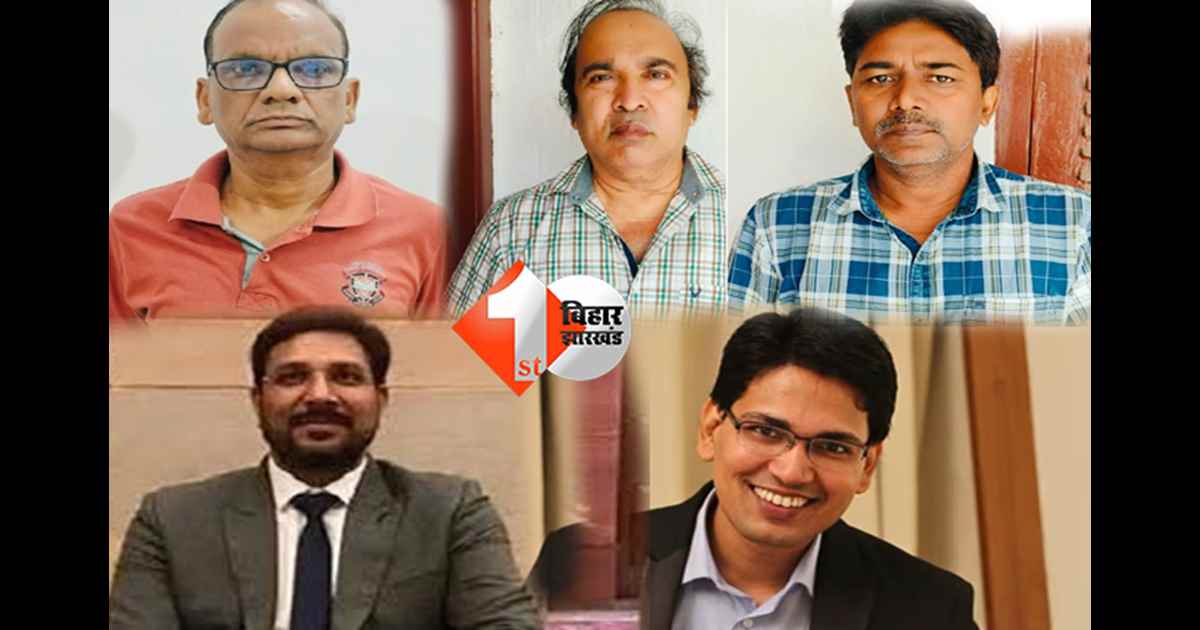 बिहार न्यूज