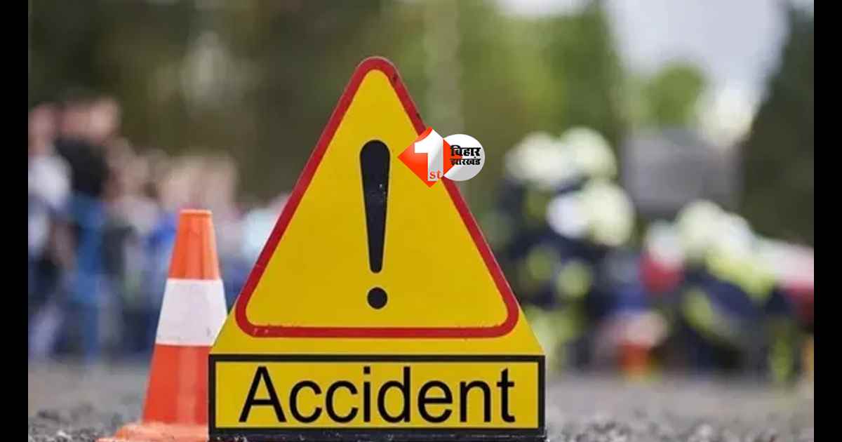 Bihar News : दर्दनाक सड़क हादसा: तेज रफ्तार ट्रक ने बाइक को रौंदा, दो युवकों की मौके पर मौत