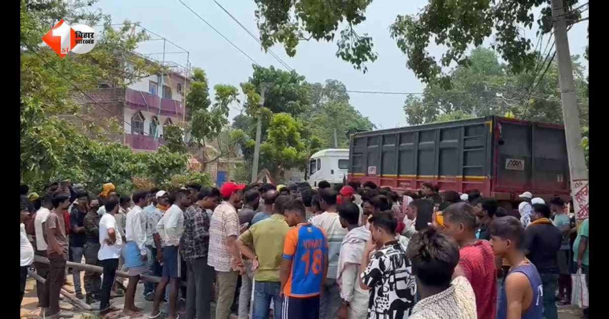 बिहार में तेज रफ्तार का कहर, हाईवा की चपेट में आने से स्कूटी सवार महिला की मौत, पति घायल