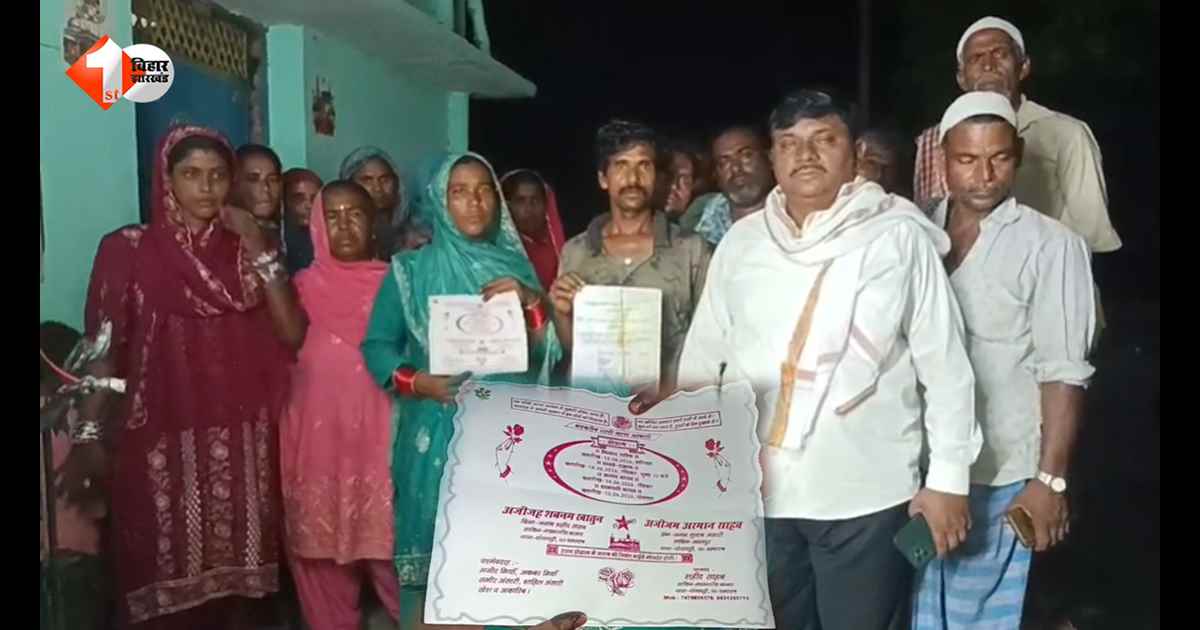 50 हजार रुपये के लिए टूटी शबनम की शादी, रात भर घरवाले करते रहे इंतजार लेकिन नहीं आई बारात; अब थाने पहुंचा मामला