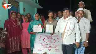 bihar news image