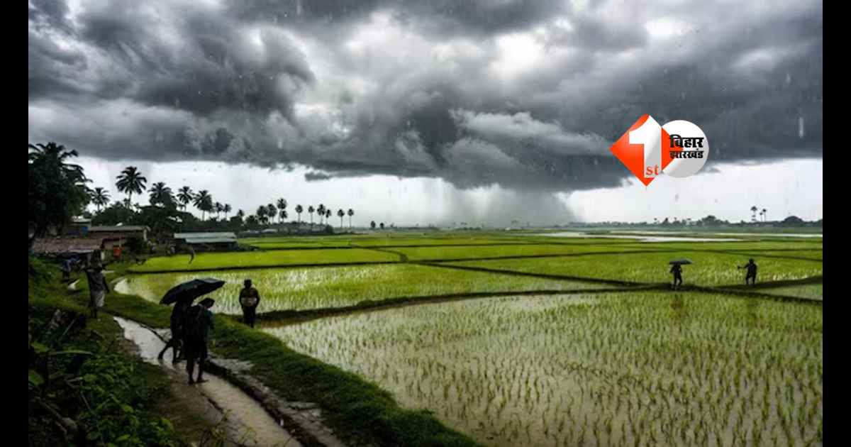 Bihar Weather Update