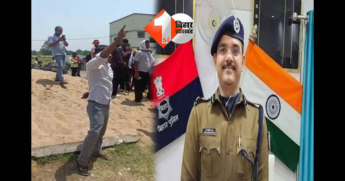 बिहार न्यूज