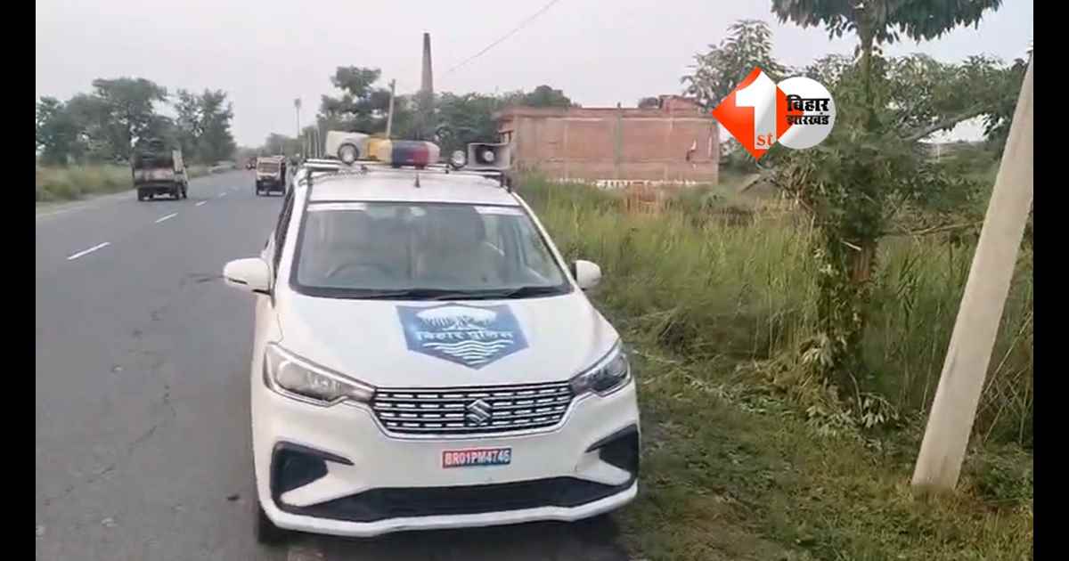 Bihar Crime News