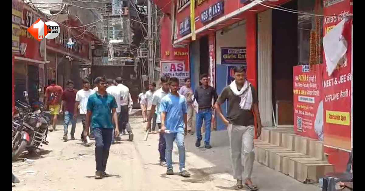 खान सर और रोशन सर की कोचिंग विवाद से बढ़ी चिंता, छात्रों में डर का माहौल; मम्मी-पापा बच्चों को वापस बुला रहें घर