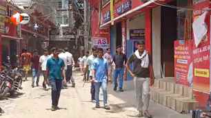 bihar news image