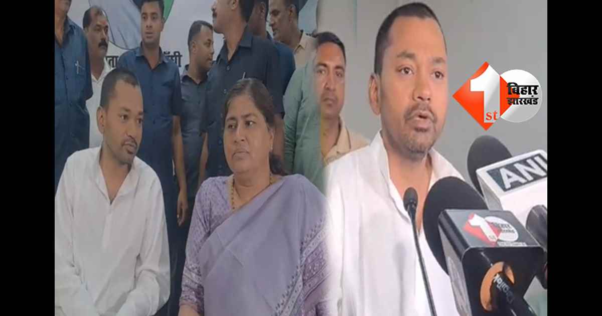 बिहार न्यूज