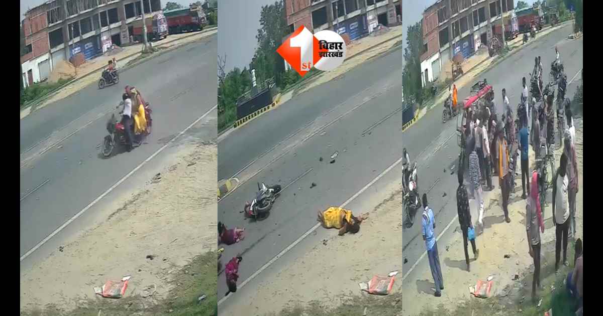 Bihar Road Accident