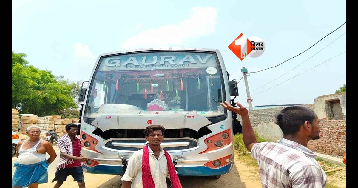 BIHAR NEWS : नालंदा में दर्दनाक हादसा! 11 हजार वोल्ट तार से टकराई बस, पति-पत्नी की मौत, 8 मजदूर जिंदगी और मौत से जूझ रहे
