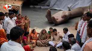 bihar news image