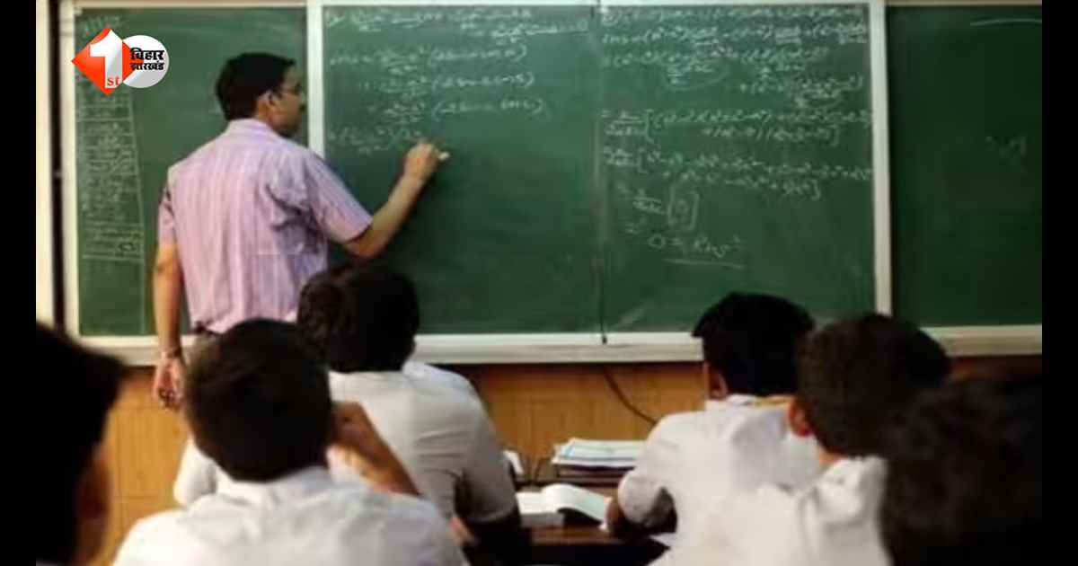 बिहार में सरकारी नौकरी की बंपर बहार! 26 हजार शिक्षकों और कर्मचारियों की होगी भर्ती, जानिए