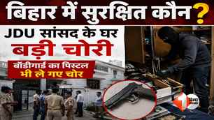 crime news image