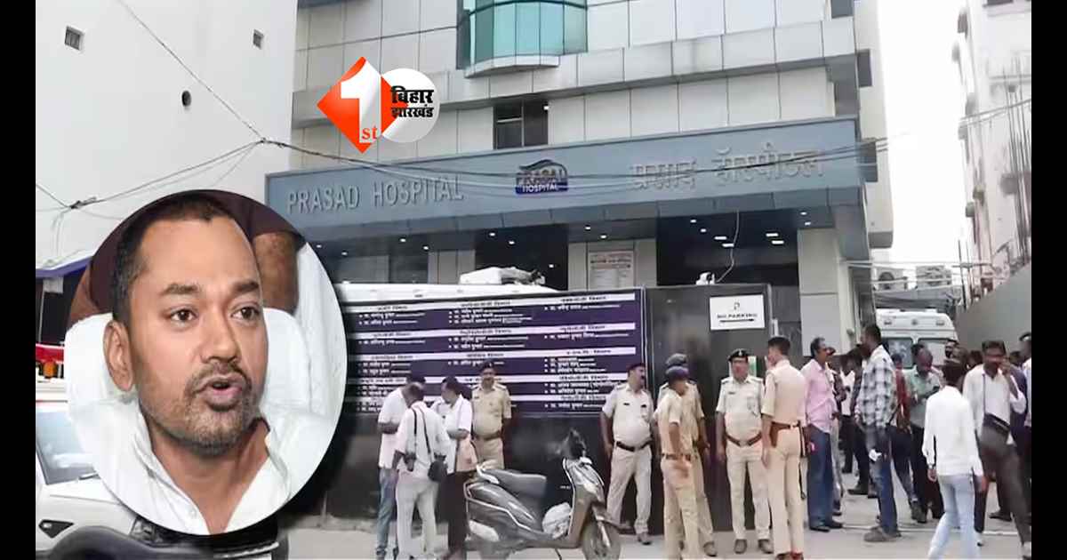 Bihar News : मुजफ्फरपुर हॉस्पिटल हादसे की होगी जांच, डिप्टी सीएम विजय चौधरी का बड़ा ऐलान; स्वाथ्य मंत्री ने साधी चुप्पी 