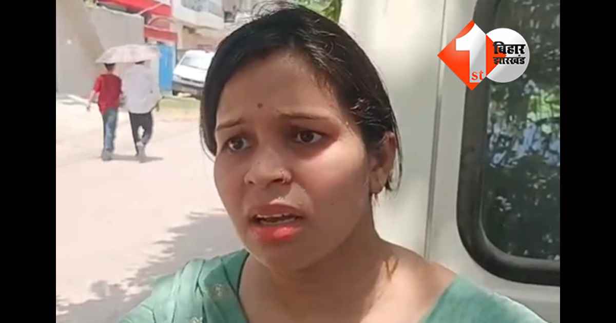 बिहार न्यूज