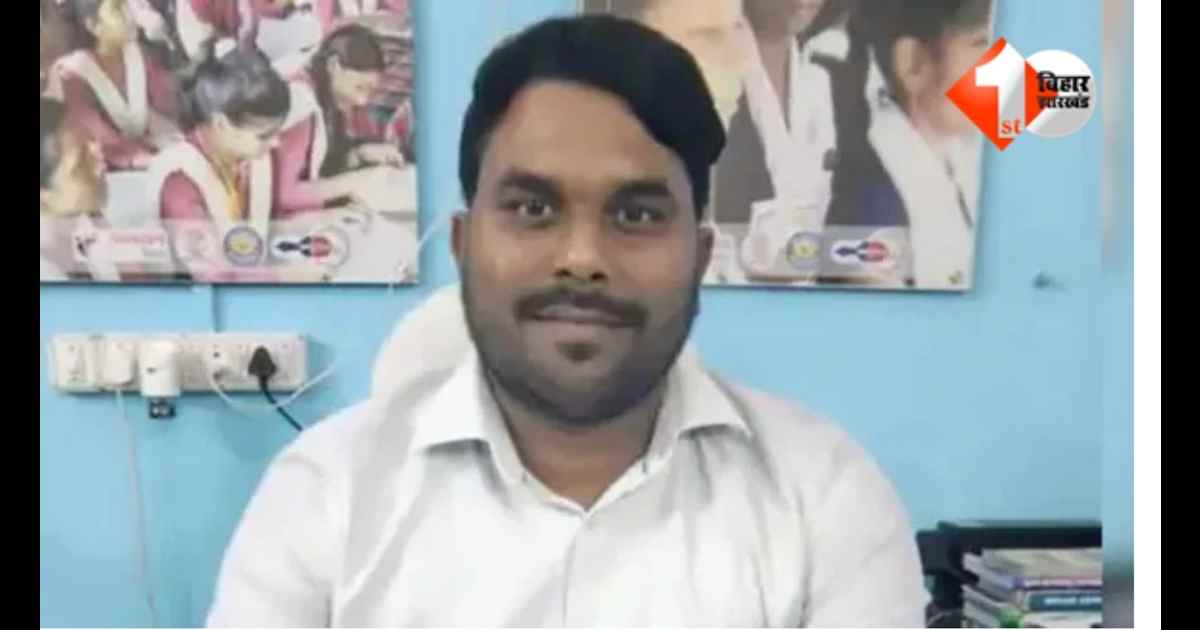 Bihar Education News, Bihar DPO News, Ajit Amar Harijan, Saharsa DPO, Saran DPO, Bihar Education Department, आय से अधिक संपत्ति, Bihar Corruption News, शिक्षा विभाग भ्रष्टाचार, DPO Ajit Amar Investiga