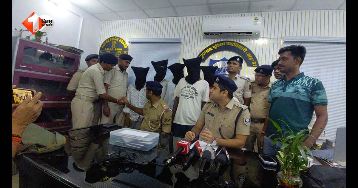 पटना पुलिस की बड़ी कार्रवाई: अन्तरजिला लूट गिरोह का पर्दाफाश, कार से वारदात करने वाले 5 अपराधी गिरफ्तार