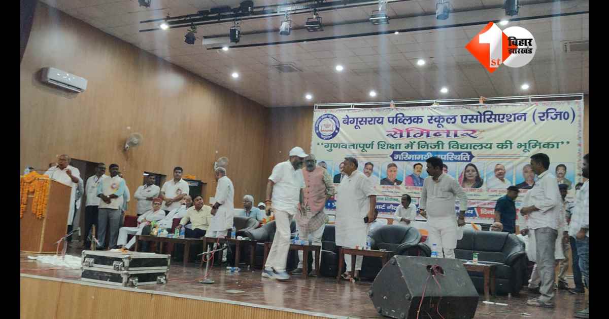 Bihar Politics