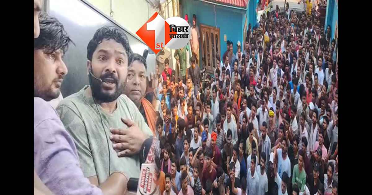 बिहार न्यूज