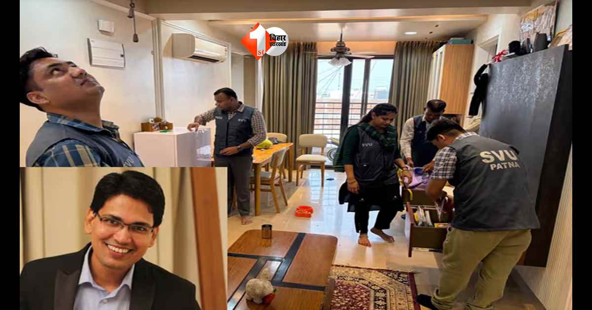 Bihar News : Big Breaking: IAS संजीव हंस फरार...टेंडर माफिया रिशुश्री मामले में 3 अफसरों को SVU ने किया गिरफ्तार