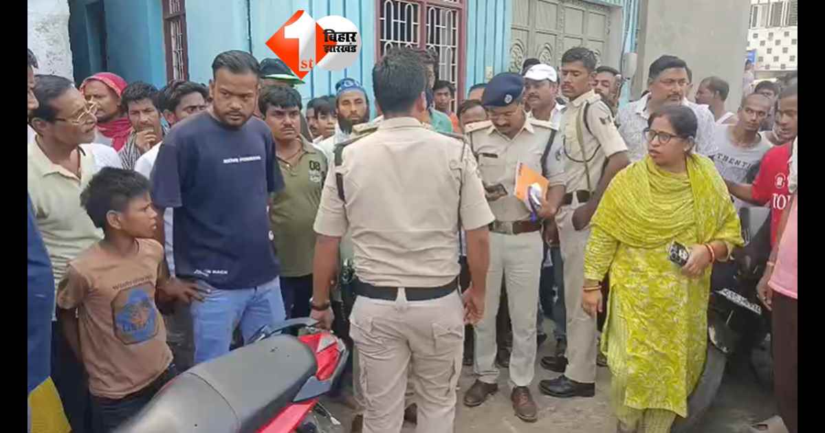 Bihar Crime News