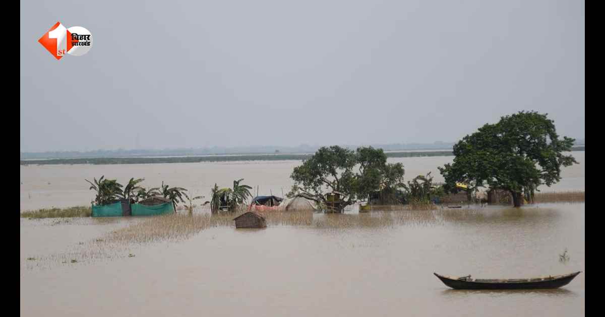 Bihar Flood Alert: कोसी नदी में बढ़ा पानी का खतरा, कमला बलान भी लाल निशान के करीब, कई इलाकों में बढ़ी चिंता