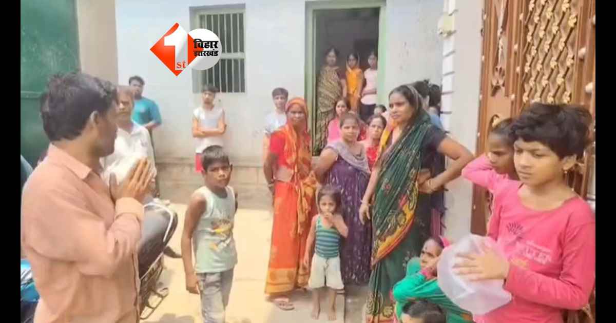 Bihar Crime News