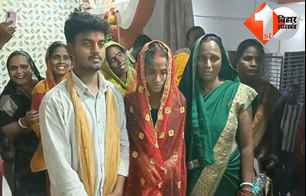 bihar news image