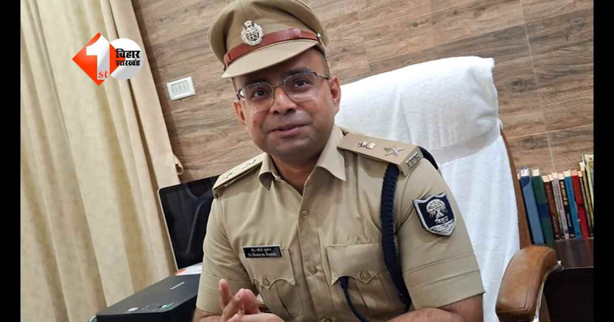 Bihar Police News