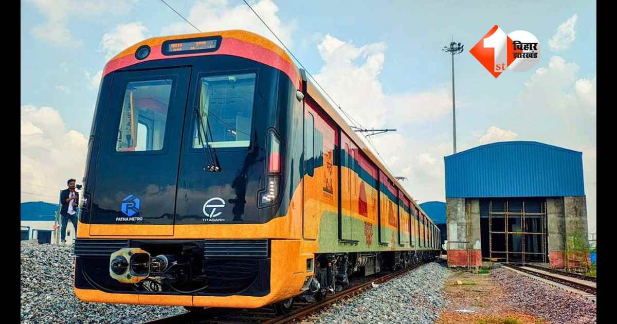 Patna Metro News
