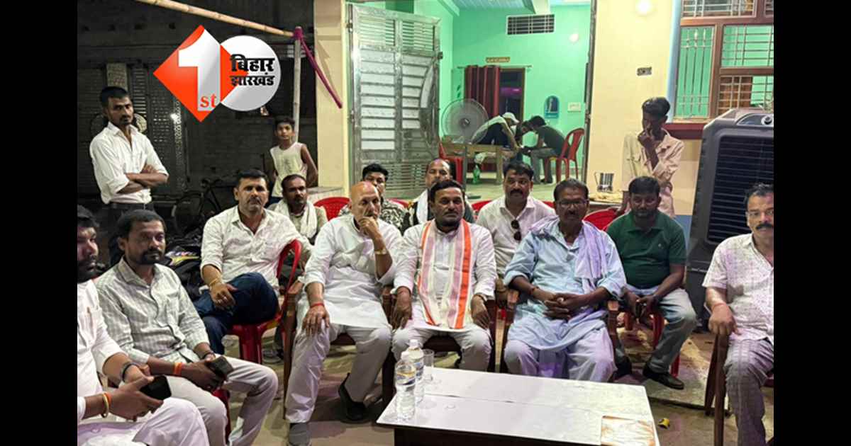 बिहार न्यूज