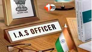 bihar news image