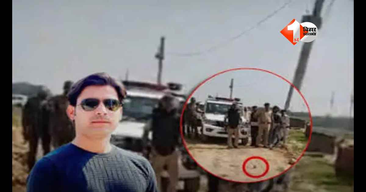 Bharat Tiwari Encounter : भरत तिवारी को न्याय दिलाने के लिए 24 जून को होगी महापंचायत, बिहार-यूपी से जुटेंगे हजारों लोग