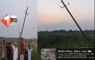bihar news image