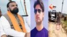 Bihar News : CM सम्राट की बड़ी घोषणा...भोजपुर एनकाउंटर की होगी न्यायिक जांच, हाईकोर्ट के रिटायर्ड जस्टिस सभी पहलू की करेंगे जांच