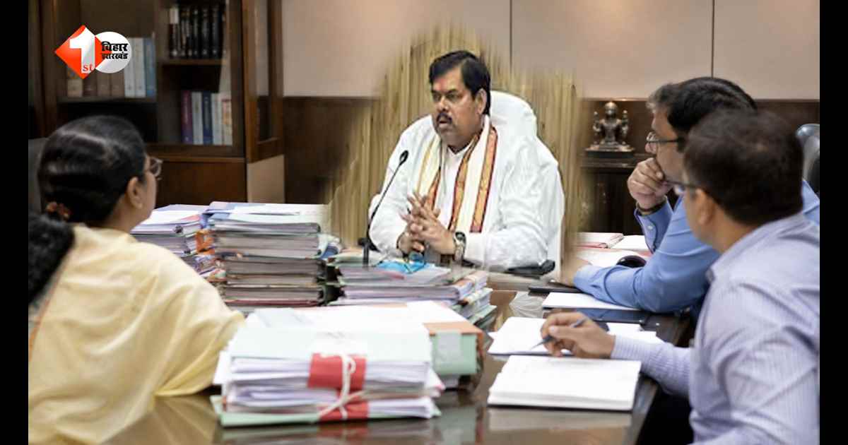 Bihar Education News: शिक्षा विभाग में 10 हजार मुकदमे लंबित, 15 दिनों में पहचान और वर्गीकरण की प्रक्रिया होगी पूरी...