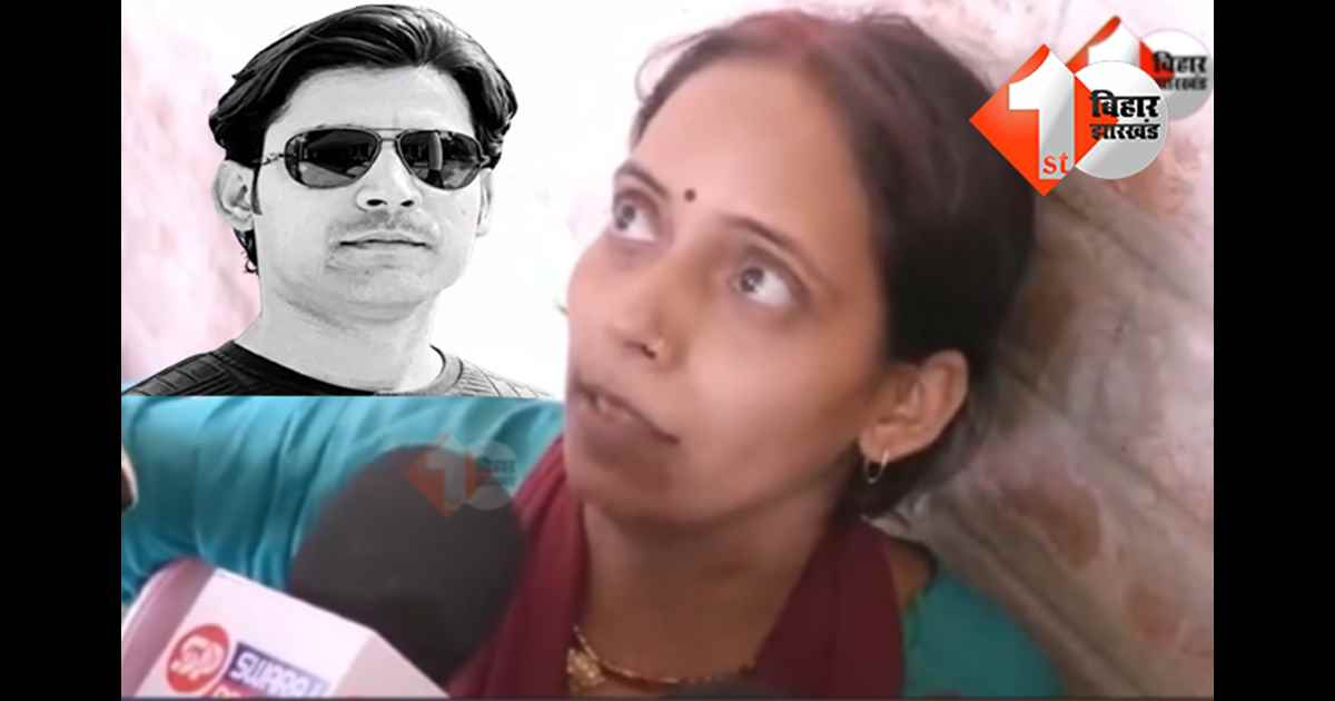 बिहार न्यूज
