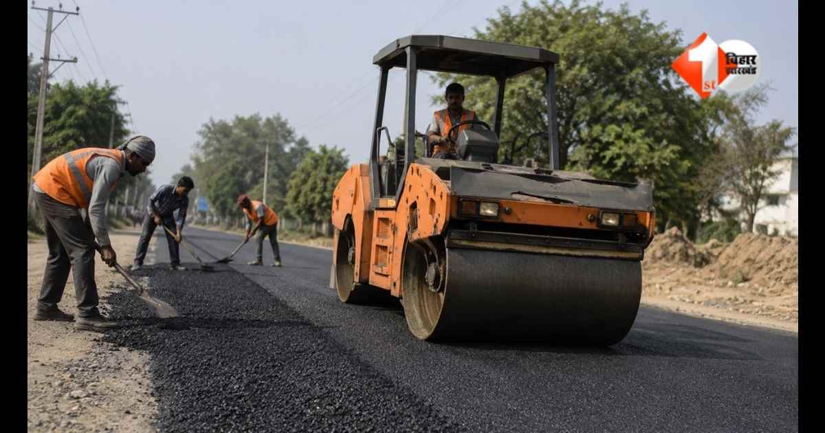 Bihar News, OPRMC-3, Cold Mix Controversy, Road Construction Department Bihar, Rajeev Ranjan Singh Sonu Singh, Bihar Road Tender, Cold Mix Treatment, Mastic Work Bihar, OPRMC Tender Conditions, Bihar 