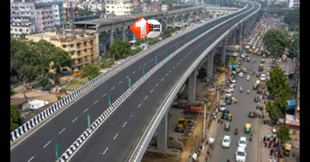 Patna flyover : पटना को मिलेगी जाम से बड़ी राहत! दिसंबर तक तैयार होगा मीठापुर–चिरैयाटांड़ फ्लाईओवर, ट्रैफिक सिस्टम बदलने की तैयारी