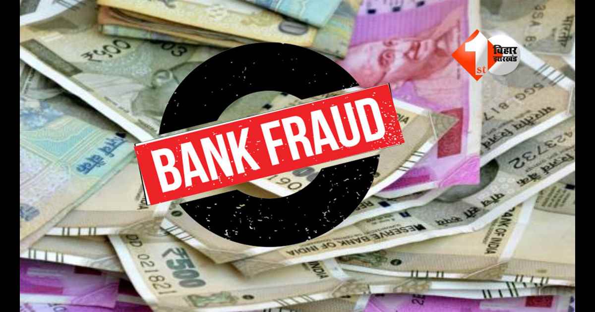 Bihar Crime News