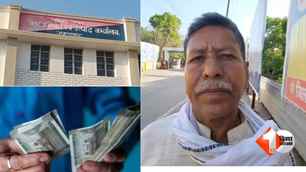crime news image