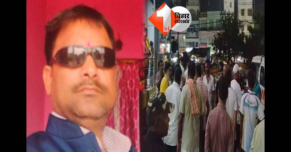 बिहार न्यूज