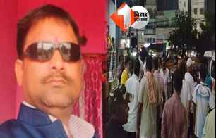 crime news image