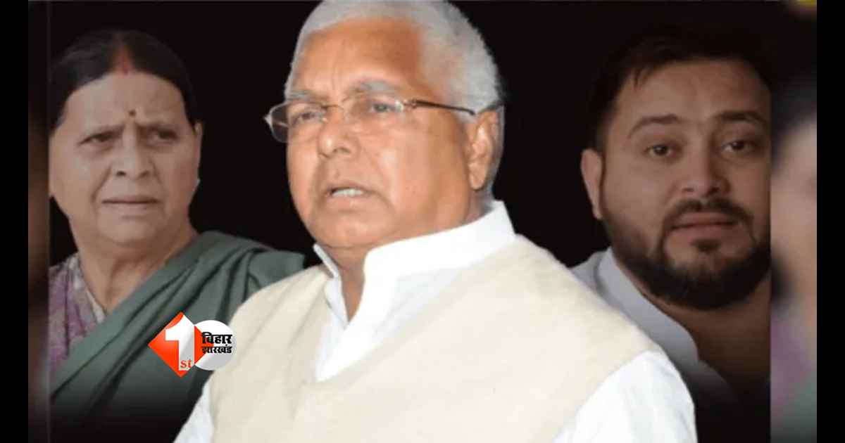 Bihar Politics : RJD में उम्मीदवार को लेकर 'परिवार बनाम समीकरण' की जंग! सुनील कुमार सिंह या शिवचंद्र राम, लालू यादव की एक मुहर तय करेगी सबकुछ