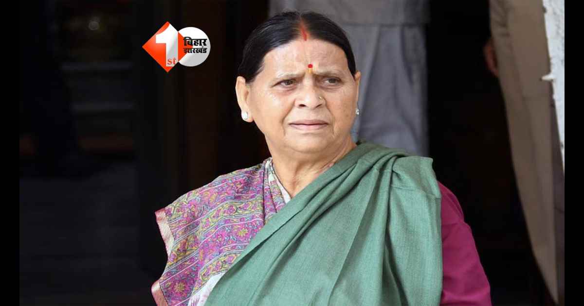 Bihar Politics