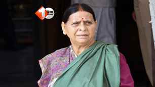 politics news image