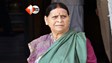 Bihar Politics
