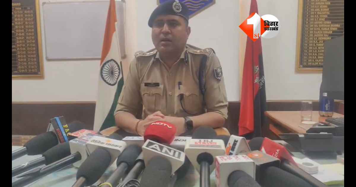 Bihar Crime News