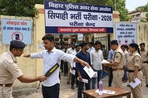 bihar news image