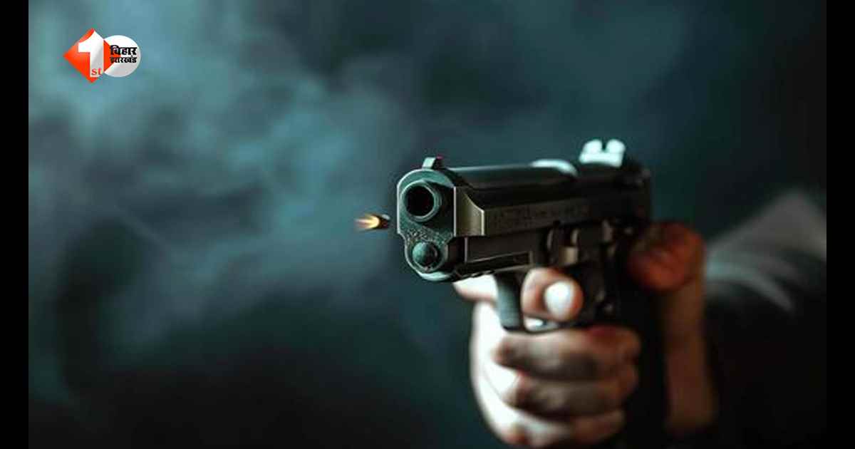 दिनदहाड़े दुकान में घुसा बदमाश... नीतीश कुमार से सम्मानित कारोबारी को मारी गोली, इलाके में सनसनी